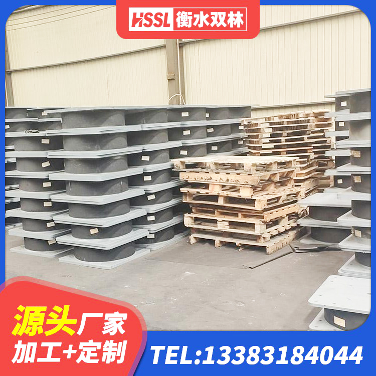 黑河HDR1400支座生产厂家 黑河建筑工程隔震支座源头工厂 黑河减隔震支座什么价格 黑河LNR900天然橡胶支座厂家电话 - 第8张