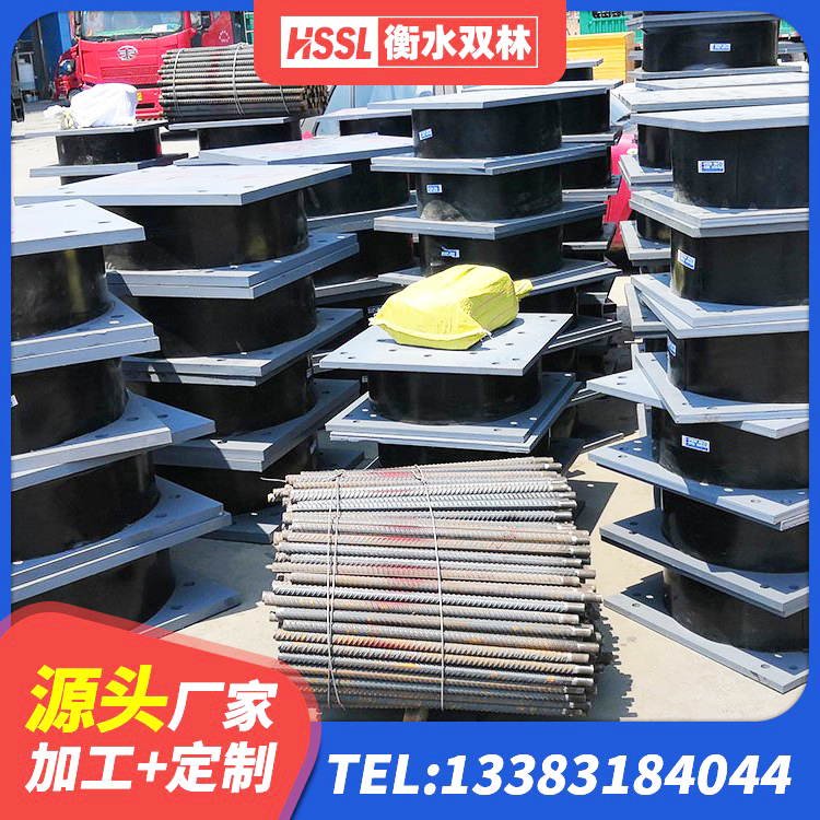 黑河建筑橡胶隔震支座LRB700生产厂家 黑河防震支座LRB700厂家 黑河厚肉橡胶隔震支座 黑河HDR1000橡胶隔震支座厂家 - 第2张