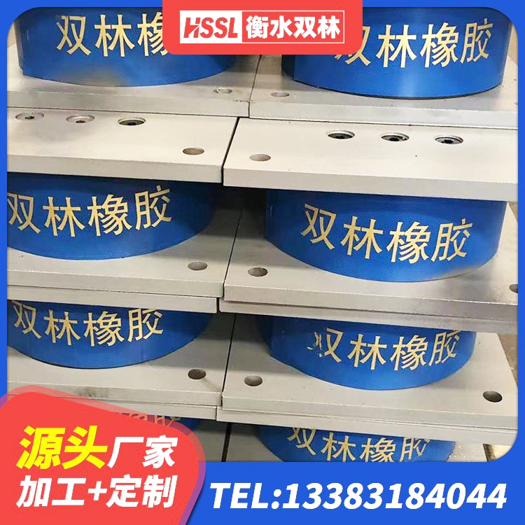 黑河高层橡胶隔震支座多少钱 黑河铅芯隔震橡胶隔震支座什么价格 黑河LNR橡胶隔震支座1500源头工厂 黑河LNR800隔震支座 - 第4张