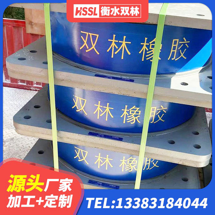 黑河LNR橡胶隔震支座D900厂家 黑河LNR天然橡胶隔震支座源头工厂 黑河HDR500高阻尼支座源头工厂 黑河钢结构抗震支座源头工厂 - 第2张