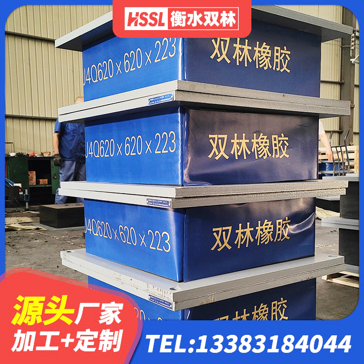 黑河建筑铅芯橡胶隔震支座LRB700-Ⅱ 黑河隔震支座LNR400源头工厂 黑河LNR1100天然橡胶支座生产厂家 黑河高层建筑隔震支座厂家电话 - 第2张