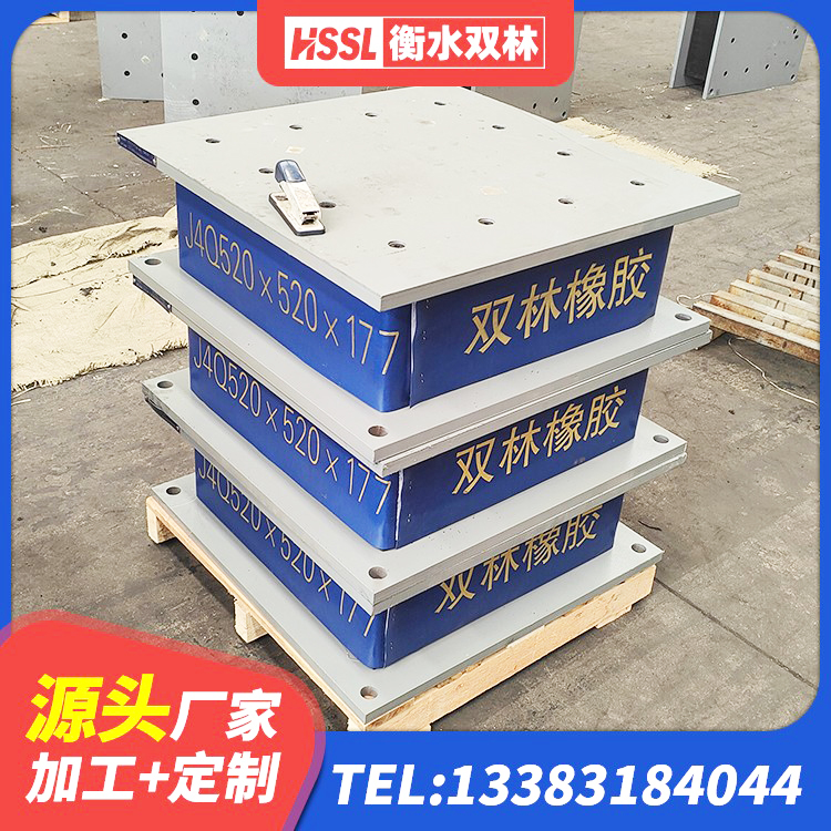 黑河HDR1400支座生产厂家 黑河建筑工程隔震支座源头工厂 黑河减隔震支座什么价格 黑河LNR900天然橡胶支座厂家电话 - 第2张