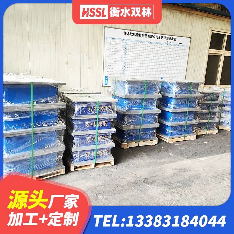 黑河水平力分散力型隔震支座厂家 黑河LNR1200天然橡胶支座什么价格 黑河建筑用橡胶支座厂家电话 黑河建筑减震隔震支座工厂 - 第1张