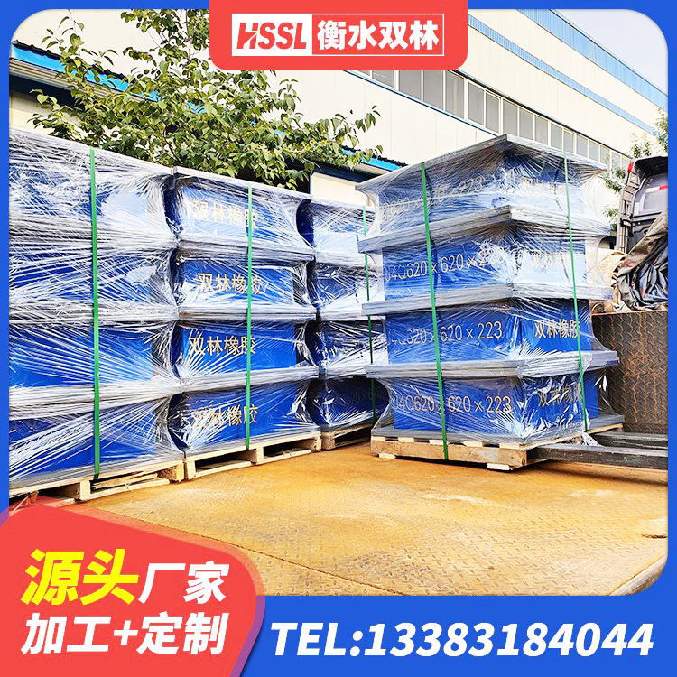 黑河铅芯减隔震支座厂家电话 黑河钢结构建筑抗震支座生产厂家 黑河LNR500隔震支座 黑河抗震橡胶隔震支座工厂厂家 - 第1张