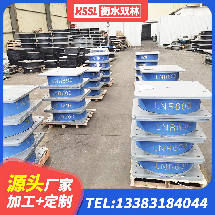 黑河预制楼梯隔震支座生产厂家 黑河LNR800建筑隔震橡胶支座生产加工 黑河天然橡胶隔震支座 黑河高层橡胶隔震支座生产厂家 - 第6张