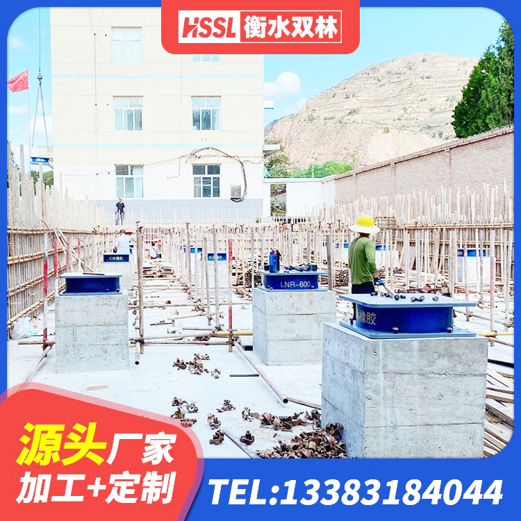黑河建筑隔震支座LNR800生产厂家 黑河建筑铅芯减震隔震支座厂家 黑河LNR隔震支座1400 黑河高阻尼橡胶隔震支座价格 - 第3张