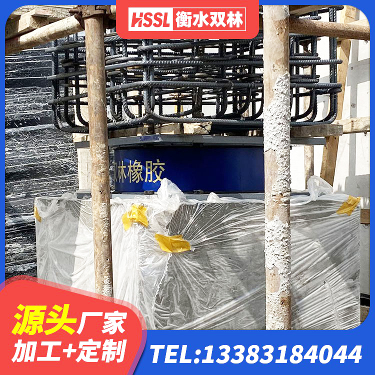 黑河LNR300天然橡胶支座厂家 黑河建筑铅芯橡胶隔震支座厂商生产厂家 黑河LNR300隔震支座厂家 黑河橡胶隔震支座装置源头工厂 - 第2张