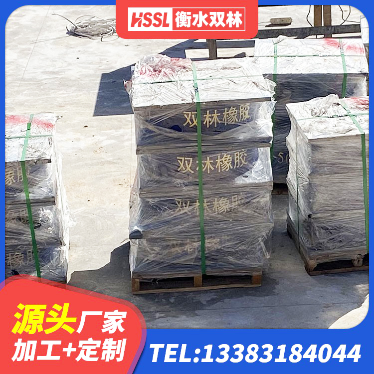 黑河水平力分散力型隔震支座厂家 黑河LNR1200天然橡胶支座什么价格 黑河建筑用橡胶支座厂家电话 黑河建筑减震隔震支座工厂 - 第6张