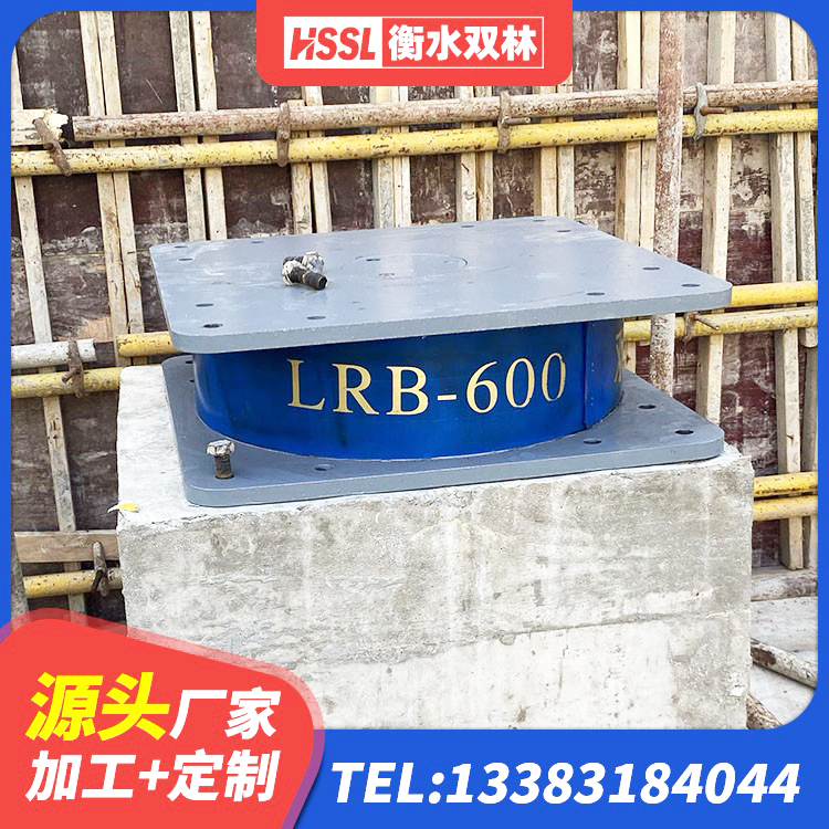 黑河高层橡胶隔震支座多少钱 黑河铅芯隔震橡胶隔震支座什么价格 黑河LNR橡胶隔震支座1500源头工厂 黑河LNR800隔震支座 - 第2张