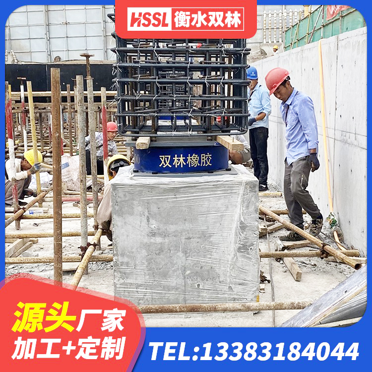 黑河预制楼梯隔震支座生产厂家 黑河LNR800建筑隔震橡胶支座生产加工 黑河天然橡胶隔震支座 黑河高层橡胶隔震支座生产厂家 - 第1张