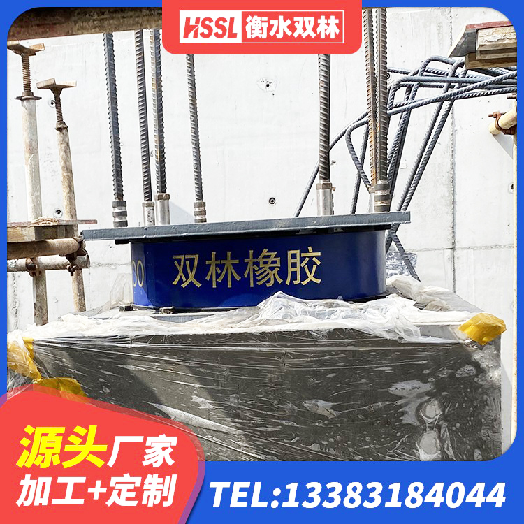 黑河HDR1400支座生产厂家 黑河建筑工程隔震支座源头工厂 黑河减隔震支座什么价格 黑河LNR900天然橡胶支座厂家电话 - 第4张