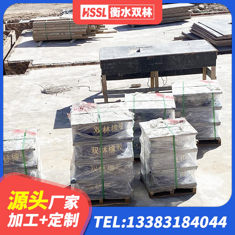 黑河建筑橡胶铅芯支座厂家 黑河方形隔震支座源头工厂 黑河建筑工程中的隔震支座源头工厂 黑河建筑隔震支座橡胶隔震支座生产厂家 - 第5张