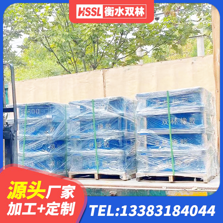 黑河高阻尼支座减震支座厂家 黑河建筑减隔震支座生产源头工厂 黑河LRB隔震支座500源头工厂 黑河LNR300支座 - 第2张