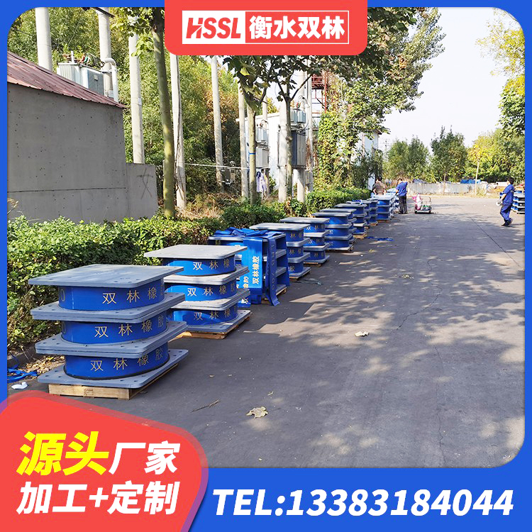 黑河减震和抗震支座源头工厂 黑河房屋抗震隔震支座厂家 黑河矩形高阻尼橡胶隔震支座生产厂家 黑河LNR抗震支座生产厂家 - 第3张