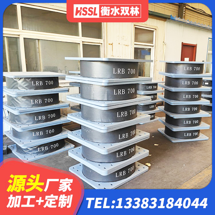 黑河建筑橡胶隔震支座LNR700源头工厂 黑河LNR800天然橡胶支座厂家 黑河抗震支座费用 黑河建筑橡胶隔震垫支座 - 第1张