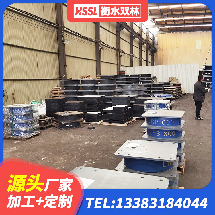 黑河建筑铅芯橡胶隔震支座LRB700-Ⅱ 黑河隔震支座LNR400源头工厂 黑河LNR1100天然橡胶支座生产厂家 黑河高层建筑隔震支座厂家电话 - 第7张