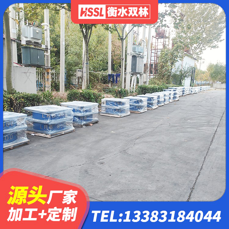 黑河建筑工程隔震支座生产厂家 黑河隔震橡胶支座哪里便宜 黑河隔震支座商家厂家 黑河建筑抗震式橡胶隔震支座厂家 - 第1张
