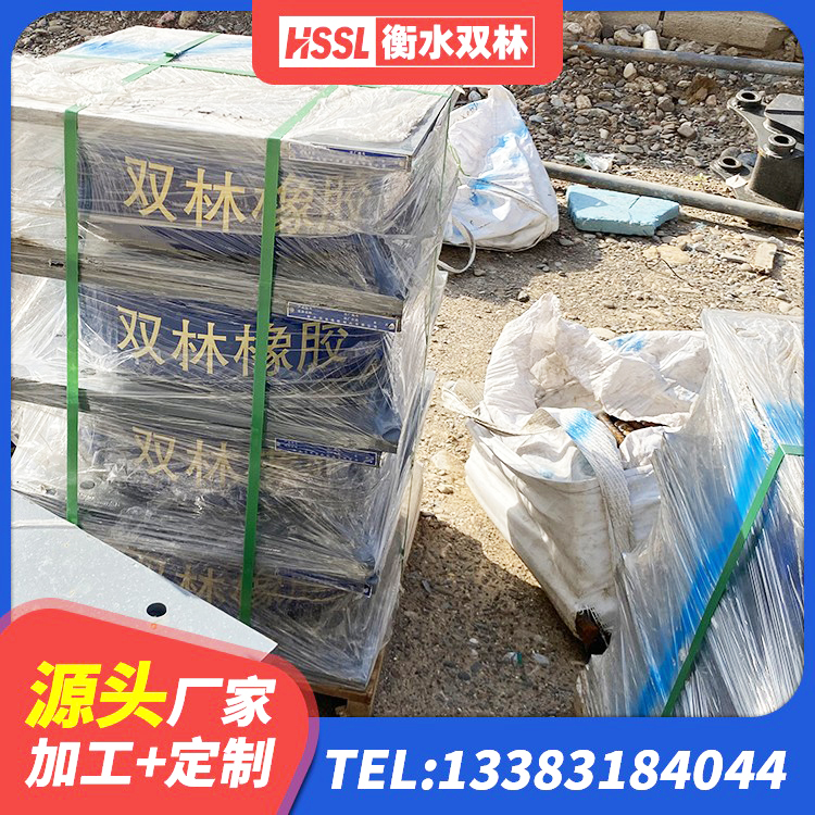 黑河减震和抗震支座源头工厂 黑河房屋抗震隔震支座厂家 黑河矩形高阻尼橡胶隔震支座生产厂家 黑河LNR抗震支座生产厂家 - 第9张