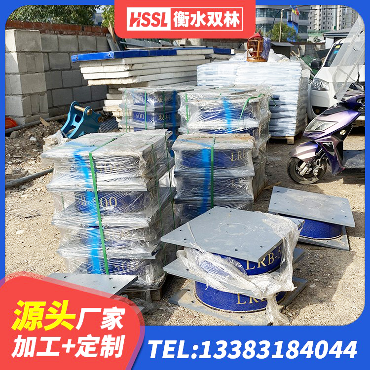 黑河建筑橡胶隔震支座LNR700源头工厂 黑河LNR800天然橡胶支座厂家 黑河抗震支座费用 黑河建筑橡胶隔震垫支座 - 第5张